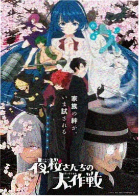 首都影院动画单元逐帧原画陈列