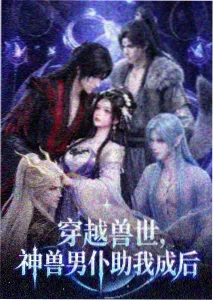 首都影院动画单元四月排片调整公告配图